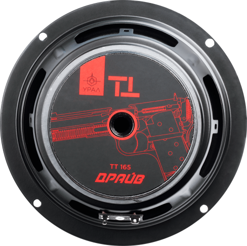 Динамики автомобильные 16,5 см Урал ТТ 165 Драйв (пара)