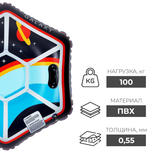 Тюбинг бескамерный надувной Winter Star EXPLORE, d=120 см