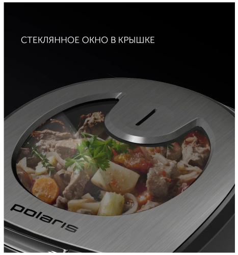 Мультиварка Polaris PMC 5016 ADG, черный