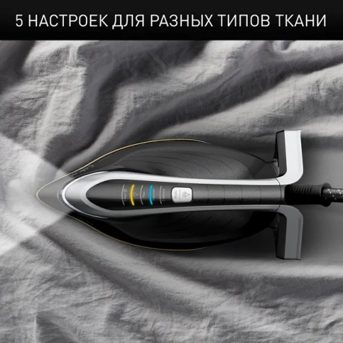 Парогенератор с умной подсветкой Tefal Pro Express Vision GV9821E0