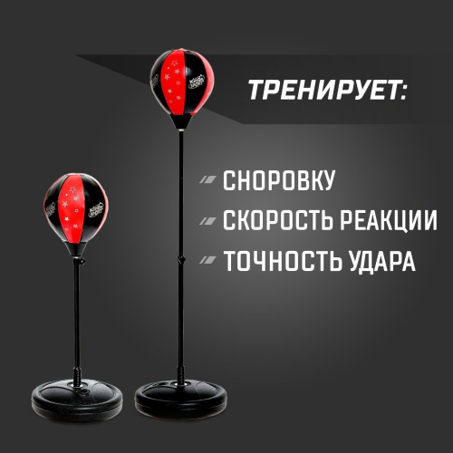 Набор для бокса «Профи 2»