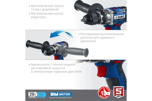 Дрель шуруповерт зубр 2 АКБ+кейс (DB-201-22)