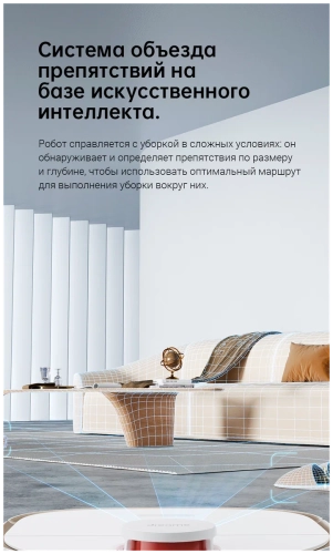 Робот-пылесос Dreame W10 Pro