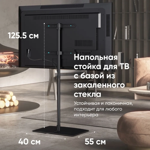 Стойка для телевизора ONKRON TS5065, 30-60"