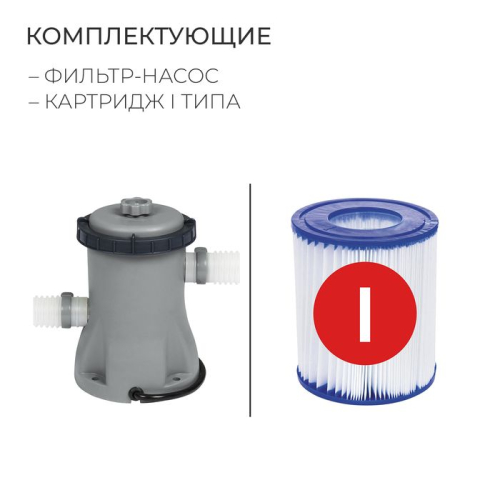 Бассейн каркасный Steel Pro, 305х76 см, с фильтр-насосом, 561JF