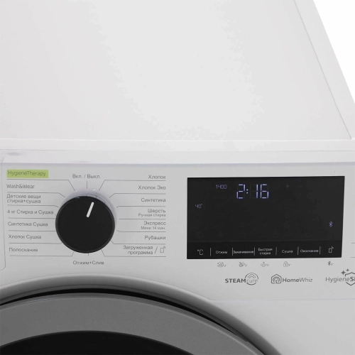 Стиральная машина с сушкой Beko HTV7736XSHT