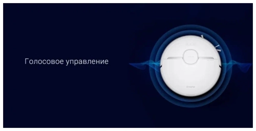 Робот-пылесос Dreame D9 Global