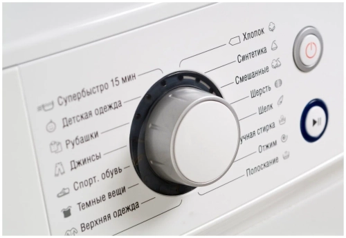 Стиральная машина Атлант СМА 70У1010-00