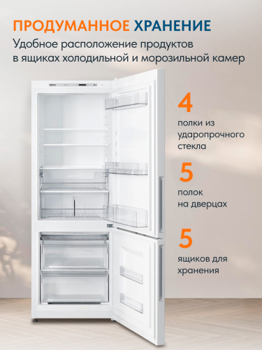 Холодильник двухкамерный Атлант XM-4611-101