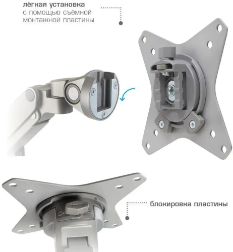 Кронштейн для мониторов Arm Media LCD-T35 серебристый 17"-34" макс.9кг настольный поворот и наклон верт.перемещ.