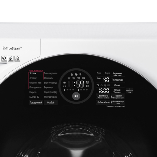 Стиральная машина с сушкой LG FH6G1BCH2N