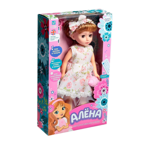 Кукла интерактивная «Алёна в цветочном белом платье» поёт, танцует, на пульте управление