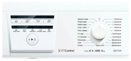 Стиральная машина ATLANT 50У87