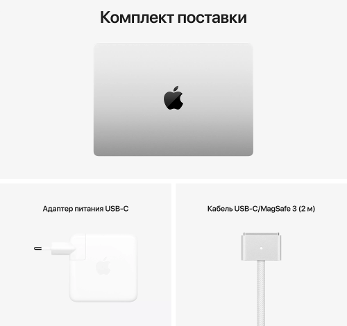 Ноутбук Apple MacBook Pro M1 Pro 10 core 16Gb SSD1Tb/16 core GPU 14.2" Retina XDR (3024x1964) Mac OS silver WiFi BT Cam MKGT3RU/A
