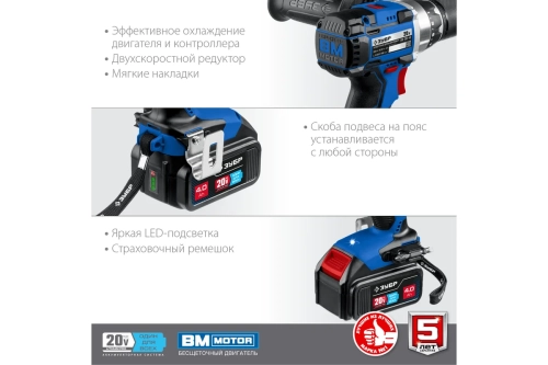 Дрель-шуруповерт зубр Т7 (DB-201-42)