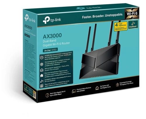 Wi-Fi роутер TP-LINK Archer AX53, черный