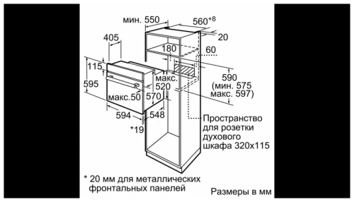 Встраиваемый электрический духовой шкаф Bosch HBF512BV1R , белый