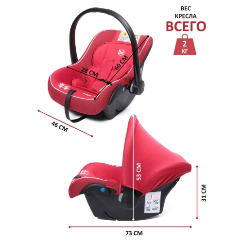 Автокресло BabyCare Lora красный