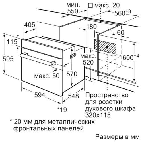 Электрический духовой шкаф Bosch HBJ517YW0R