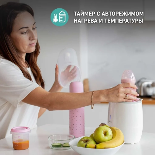 Подогреватель-стерилизатор Miniland для 2-х бутылочек Warmy Twin