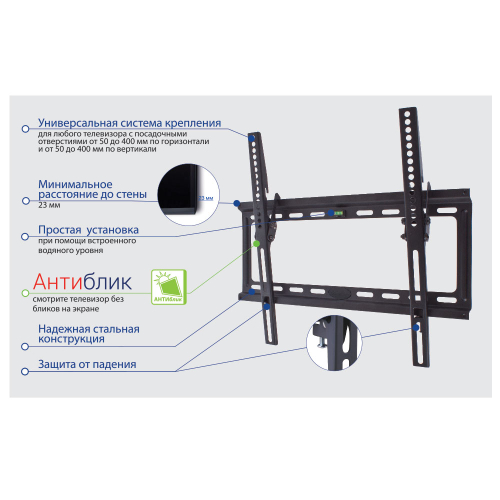 Кронштейн для телевизоров KROMAX IDEAL-4 черный, белый