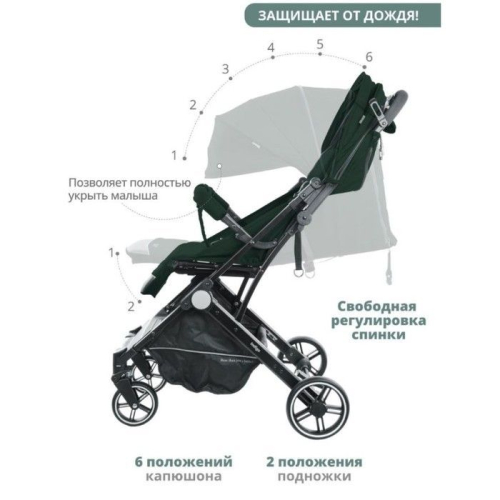 Коляска прогулочная Indigo TRIP, цвет зеленый