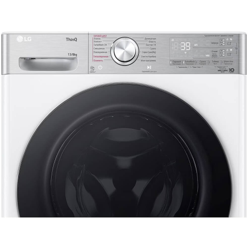 Стирально-сушильная машина LG F4V9LD2W