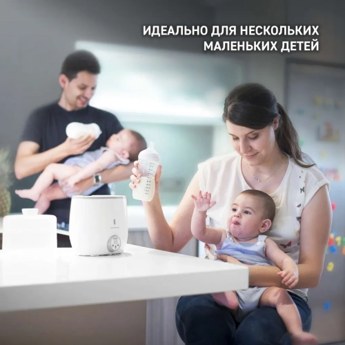 Подогреватель-стерилизатор Miniland для 2-х бутылочек Warmy Twin