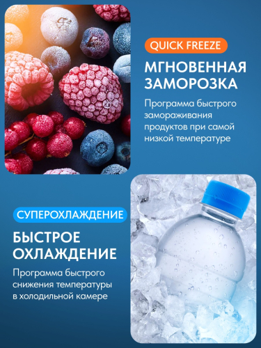 Холодильник с морозильником BEKO B1RCNK272W