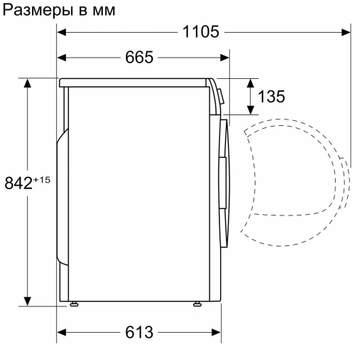 Сушильная машина Bosch WTN85423ME, белый