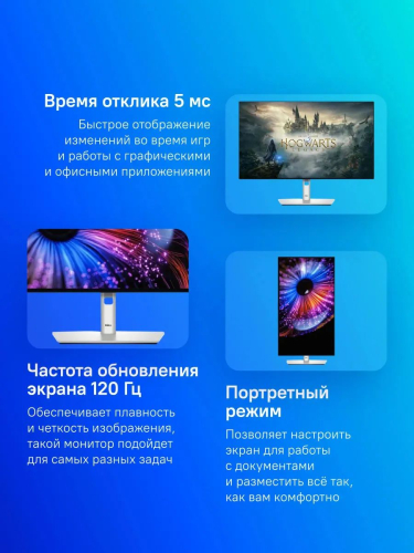 Монитор Dell 27" UltraSharp U2724DE 2560x1440 IPS LED 5ms серебристый/черный