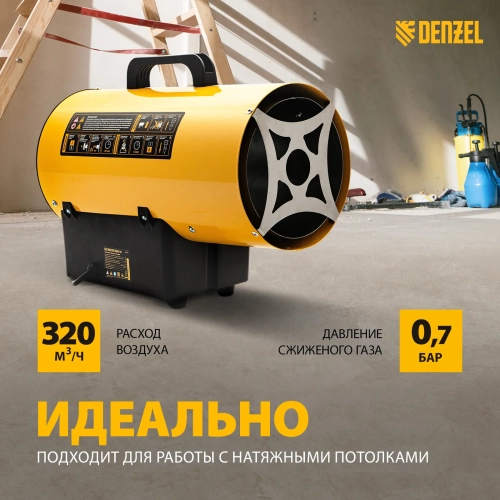 Гaзoвая тeпловая пушка GHG-15i, 15 кВт, цифpoвoй теpмoстат, пpoпан-бутaн Denzеl 