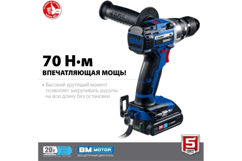 Дрель шуруповерт зубр 2 АКБ+кейс (DB-201-22)