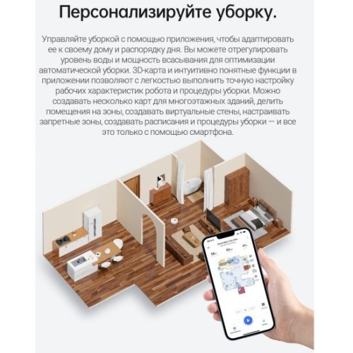 Робот-пылесос Dreame L10s Ultra белый