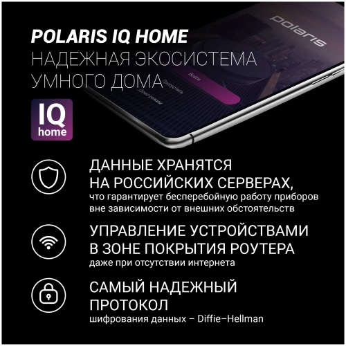 Мультиварка Polaris PMC 0521 IQ Home, черный