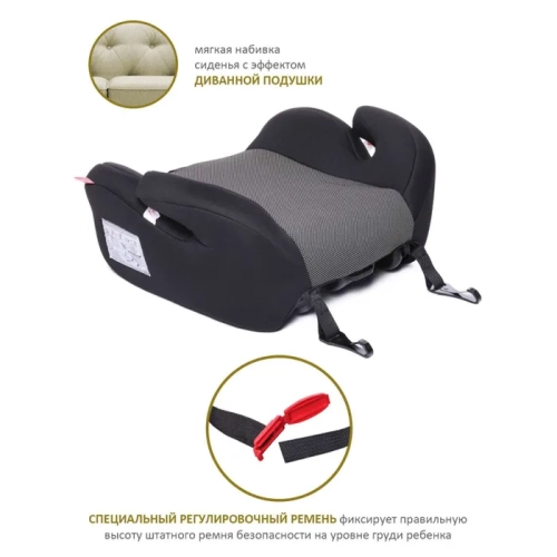 Бустер BabyCare Sympa Isofix черный карбон