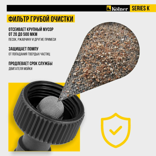 Мойка высокого давления K170 LUX KOLNER