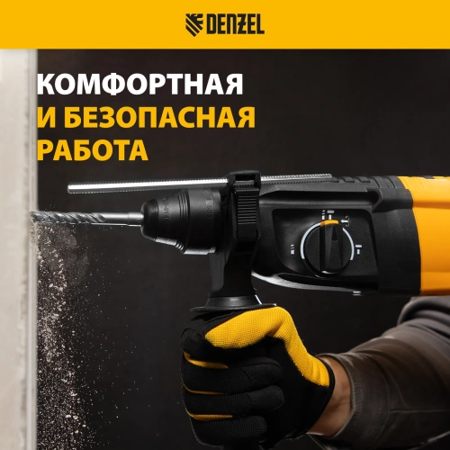 Перфоратор электрический DENZEL RHH-800-26