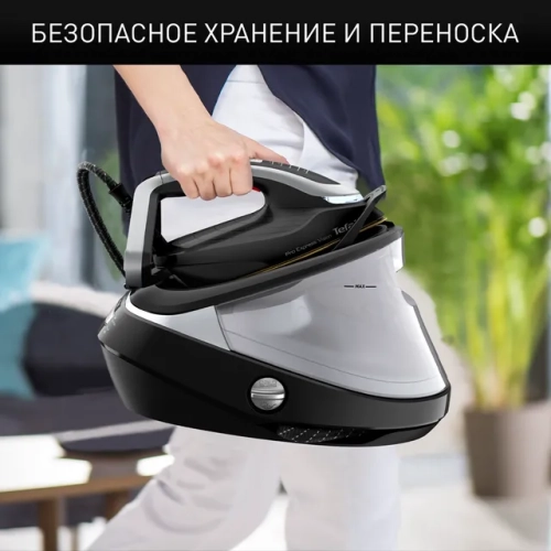 Парогенератор с умной подсветкой Tefal Pro Express Vision GV9821E0