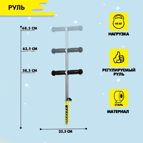 Самокат-снегокат 2 в 1 GRAFFITI «Вперед»