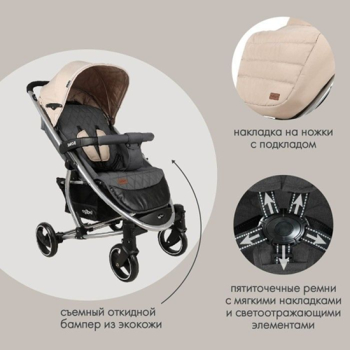 Коляска прогулочная Indigo SOUL, бежевый