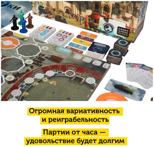 Настольная игра Cosmodrome Games Истоки. Восход цивилизаций