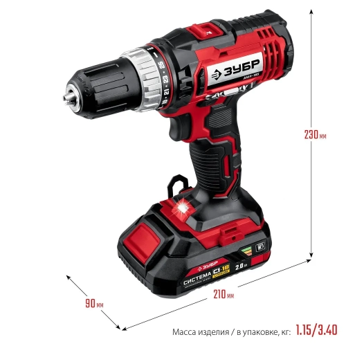 Дрель-шуруповерт аккумуляторная, ЗУБР, 2 АКБ, кейс (дшл-185-22)