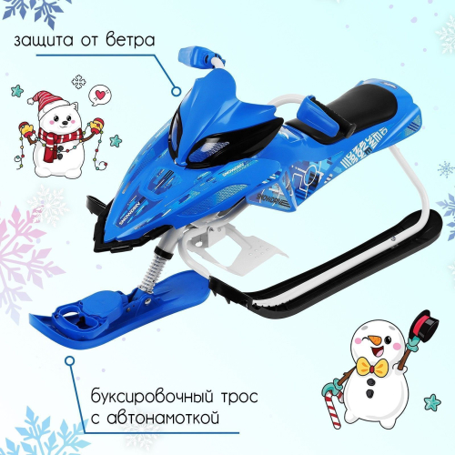 Снегокат Nika Snowpatrol, SND5L/2