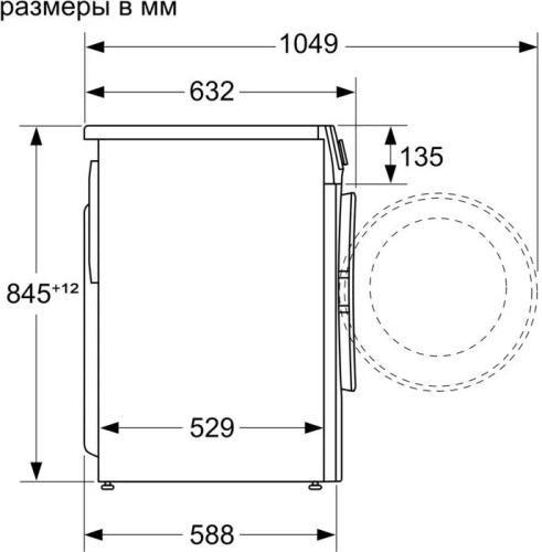 Стиральная машина Bosch WGA242X0ME