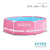 Бассейн каркасный INTEX Pink Frame Pool 28290NP 