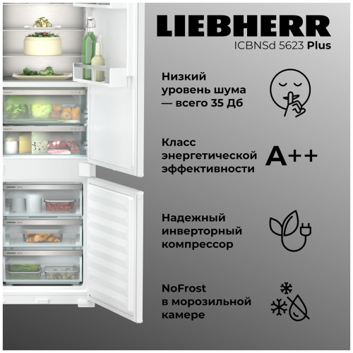 Встраиваемый холодильник Liebherr ICBNSd 5623