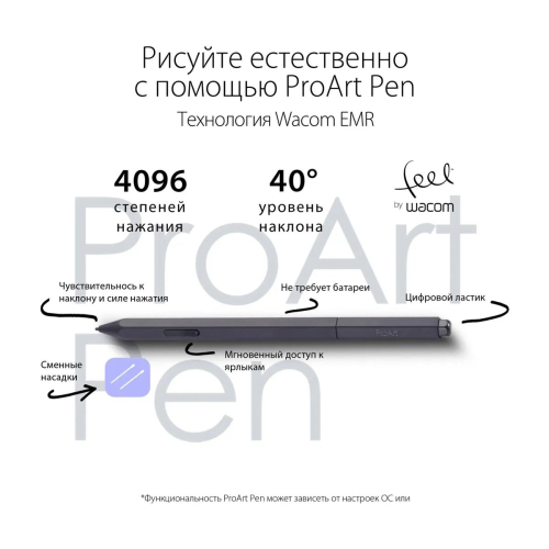 Монитор Asus 31.5" ProArt PA169CDV 3840x2160 IPS LED черный 90LM0711-B01I70