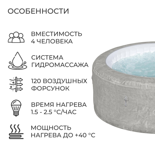 СПА-бассейн Zurich Airjet, 180 х 66 см, гидромассаж, 60065