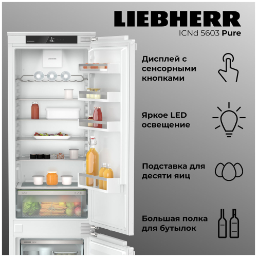 Встраиваемый холодильник Liebherr ICNd 5603